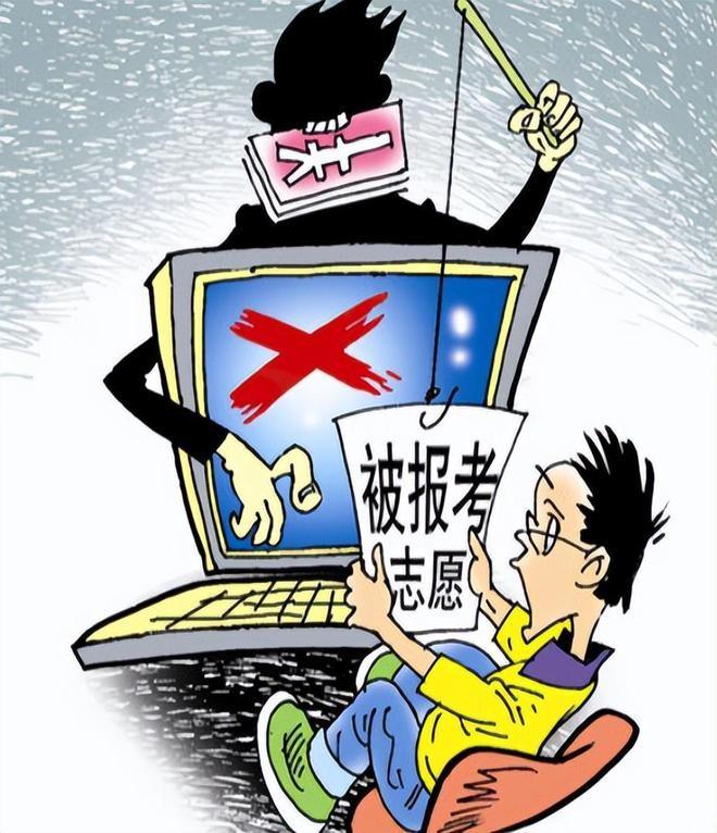 几百块的志愿填报纠纷，8个月监禁换考生大好未来梦碎，监管的链条，到底断在哪儿？