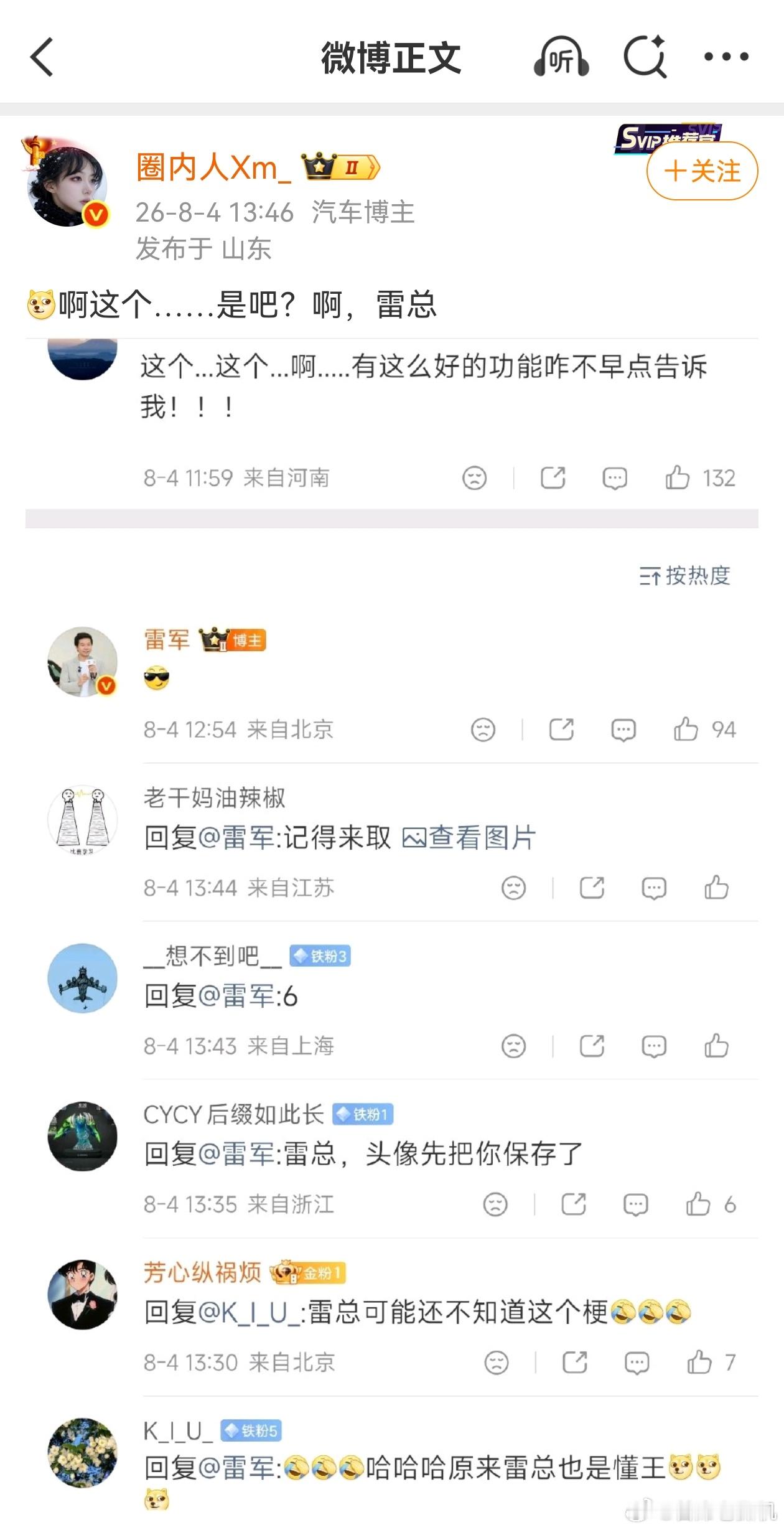 之前还以为是P图恶搞，看了这个山东妹子发的，原来是真的！这么大企业，这么玩的意义