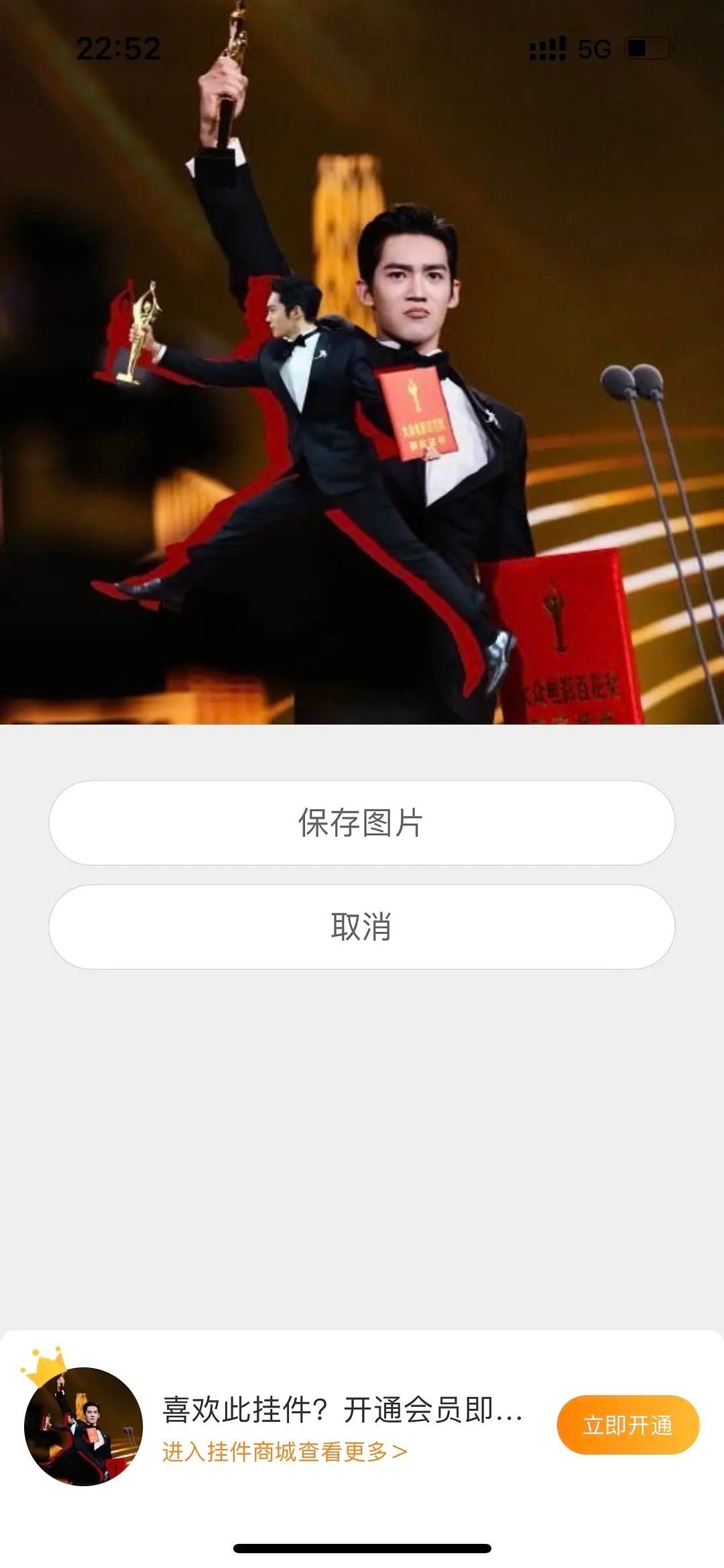 于适的意思是，我拿了最佳新人奖，受到了组织认可，你们都给我闭嘴 ​​​