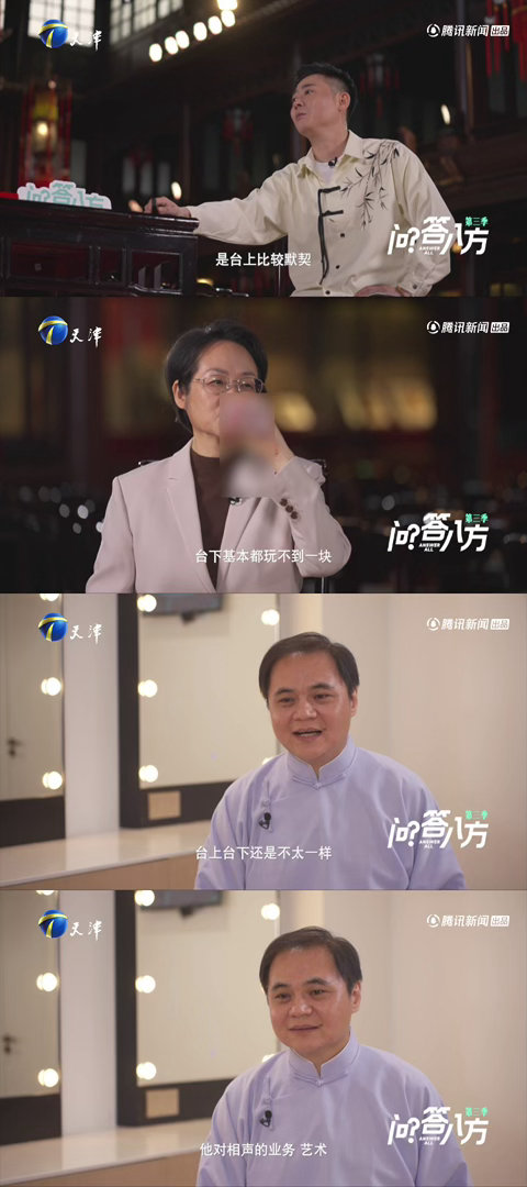 栾云平高峰搭档20年栾云平高峰互评20年搭档关系陈旧的行事风格束缚不住精湛的实力