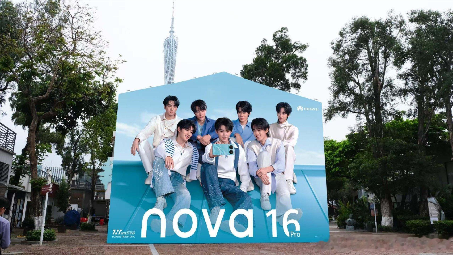 nova16正式发布 不得不说，华为nova16系列真的很懂年轻人！前置高像素镜