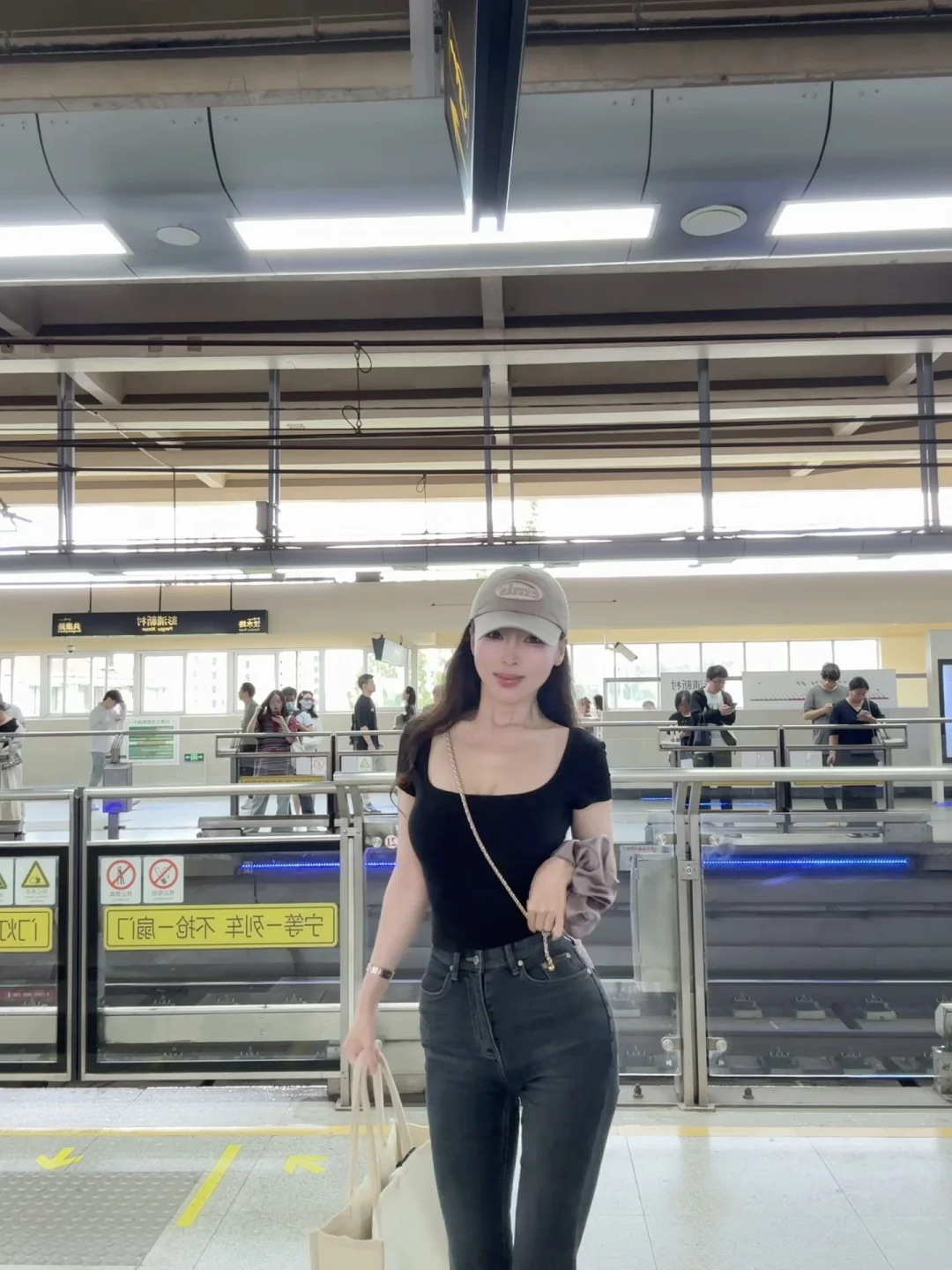 相信地铁，地铁真好～｜地铁穿搭