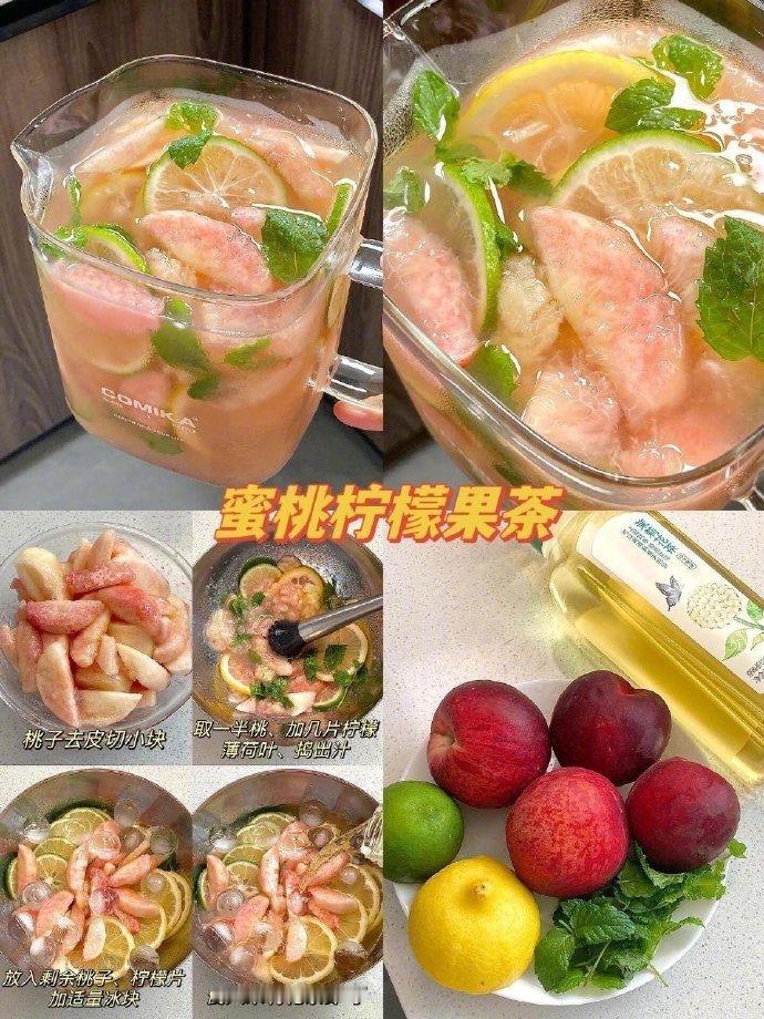 自制神仙饮品！真的好喝到无语！！ 