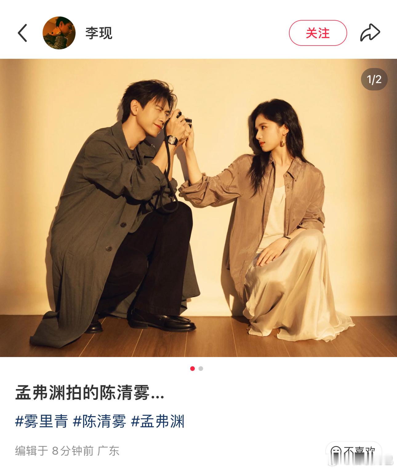 李现拍的张婧仪，已买股这个雾里青