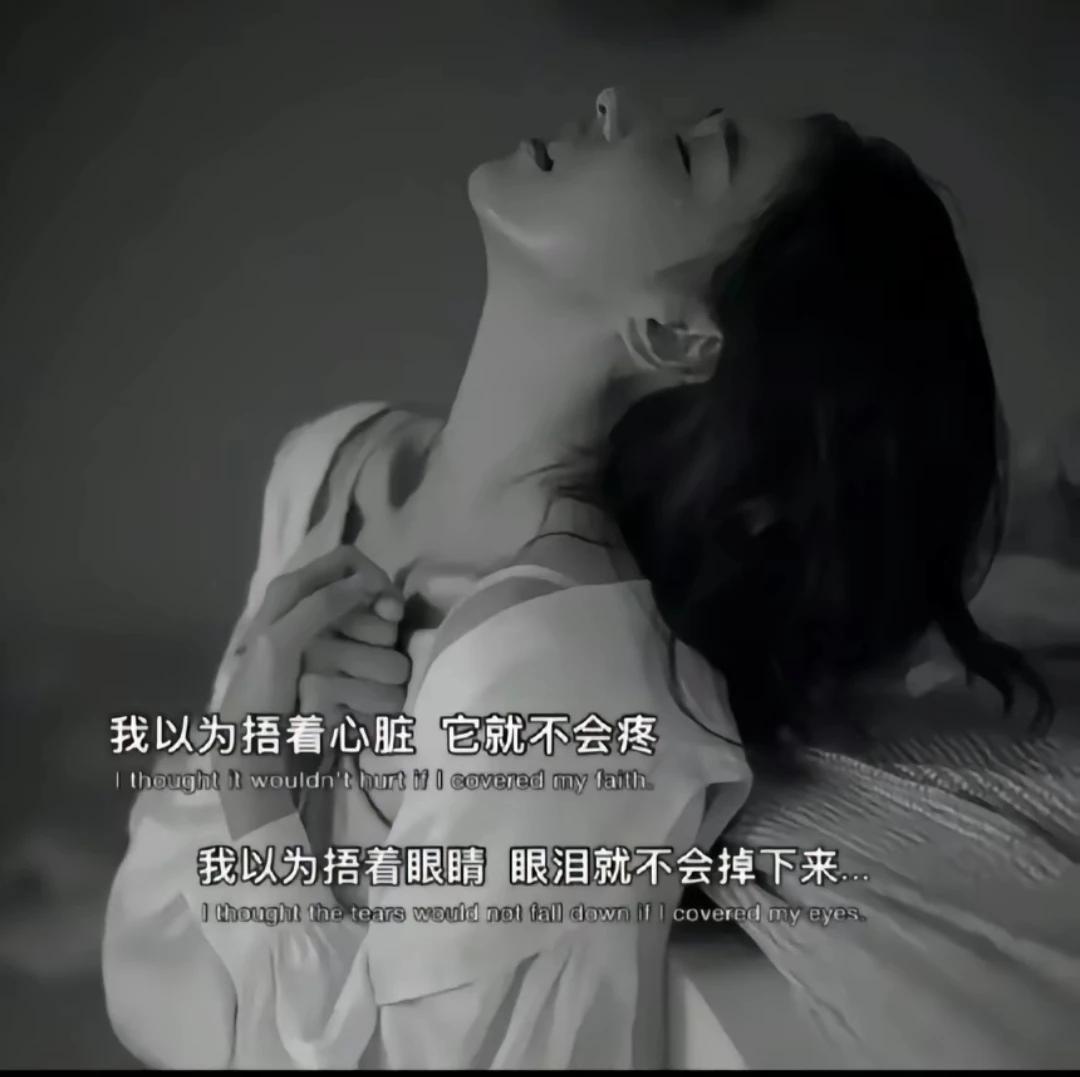 没有删除，没有拉黑，只是默契的不再打扰，朋友不像朋友，恋人不像恋人，陌生人不像陌