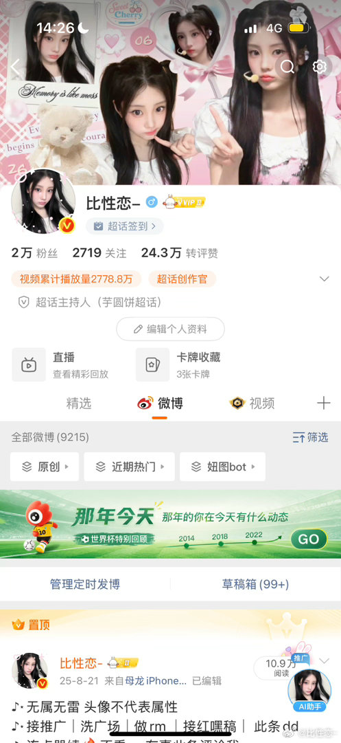 这个bfl