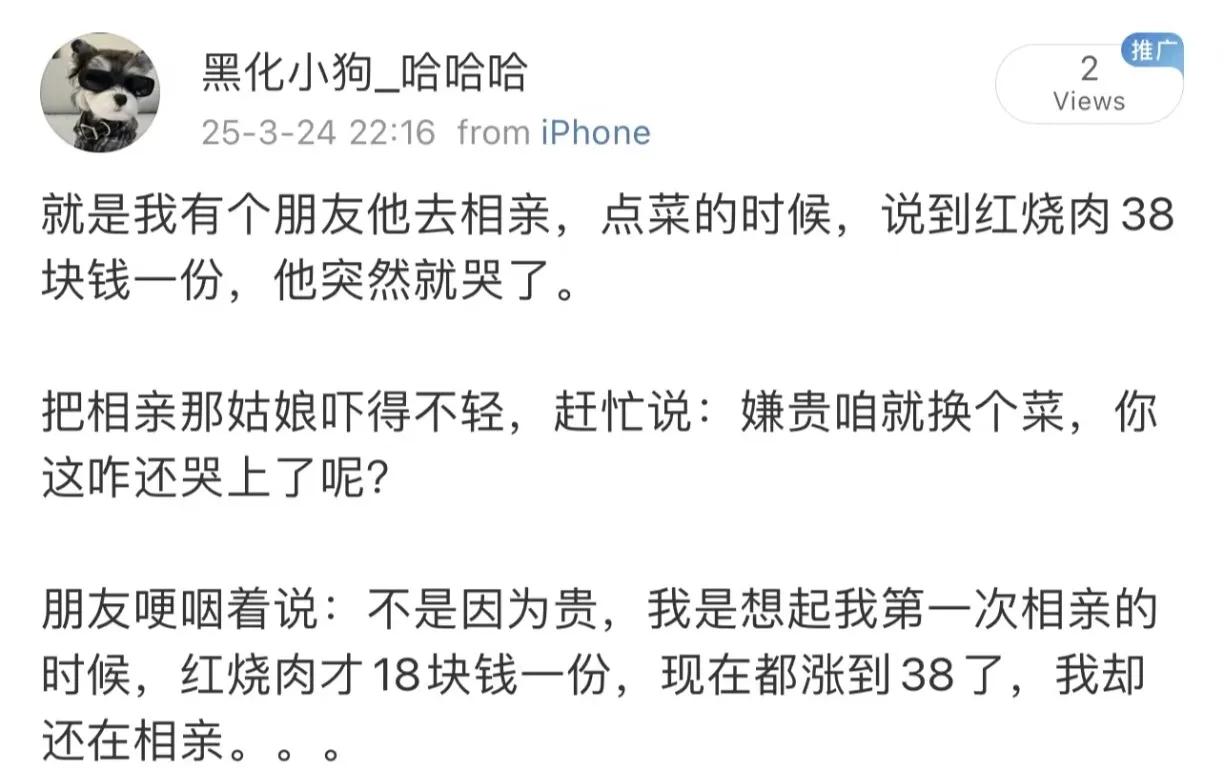 有个朋友从他20岁，家里每年都存几万块钱给他准备娶媳妇，一直存到他33岁才找到媳