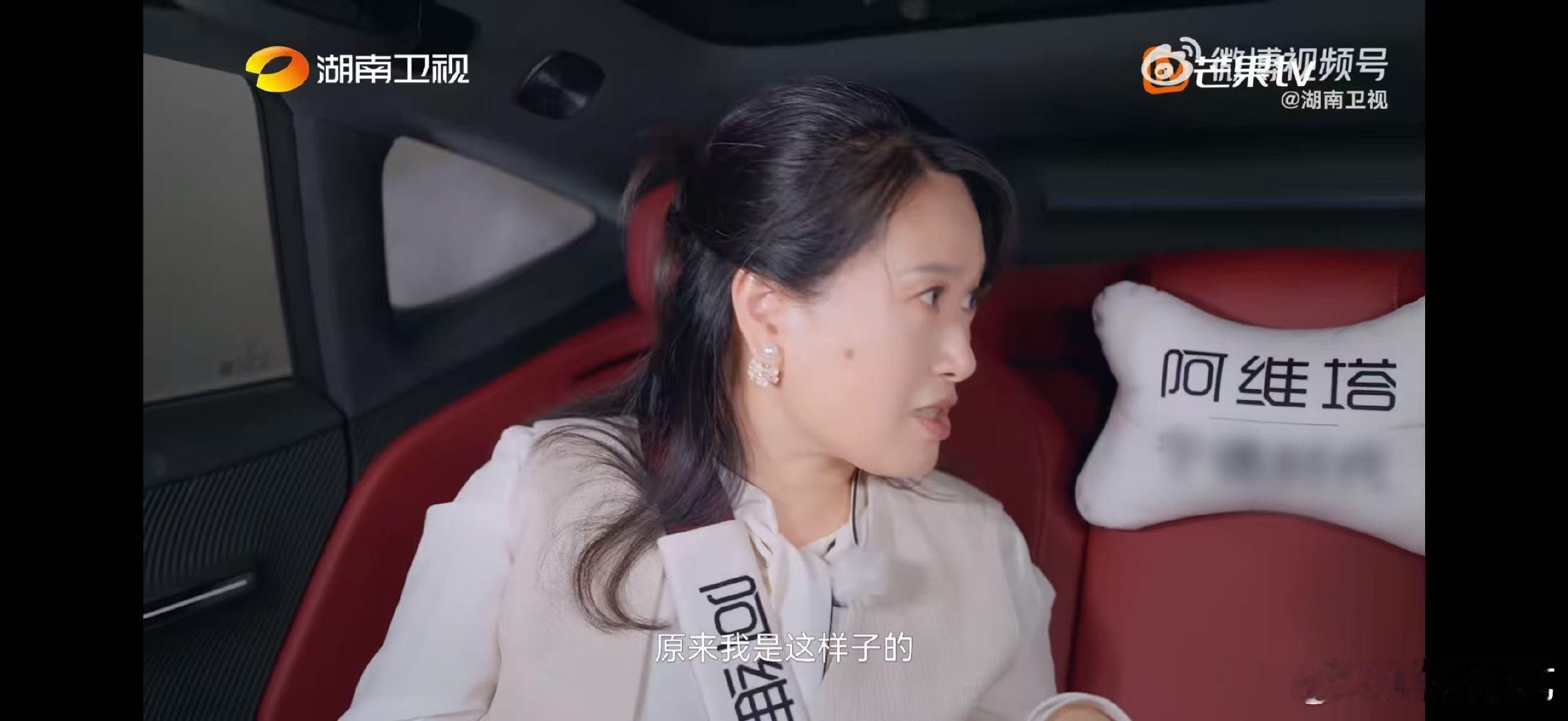 黄圣依离婚后有了安全感三件套湖南卫视背后黄圣依的成长，是离婚后最棒的礼物。 