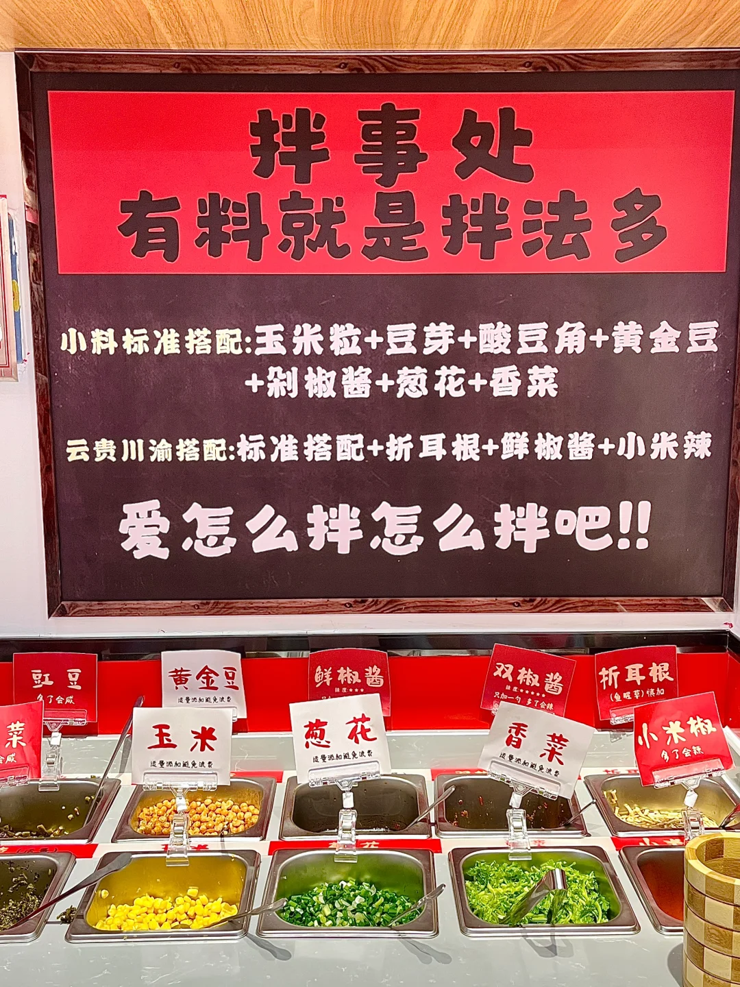 南通首家！土豆泥拌粉谁还没吃！！！