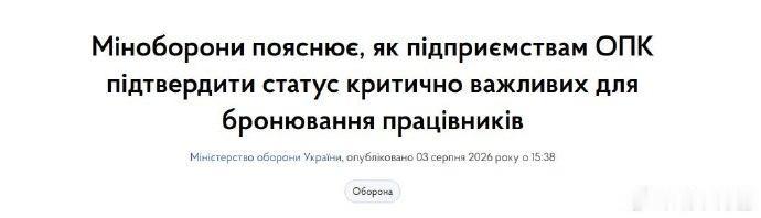 来源：Операция Z: Военкоры Русской Весны