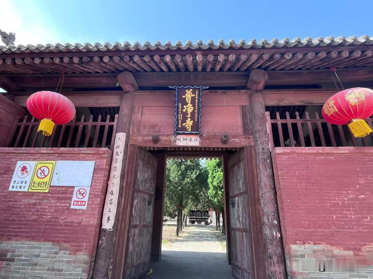 山西人太不把全国重点文物保护单位当宝贝了，村子里的普净寺门面和内部都是如此简陋，