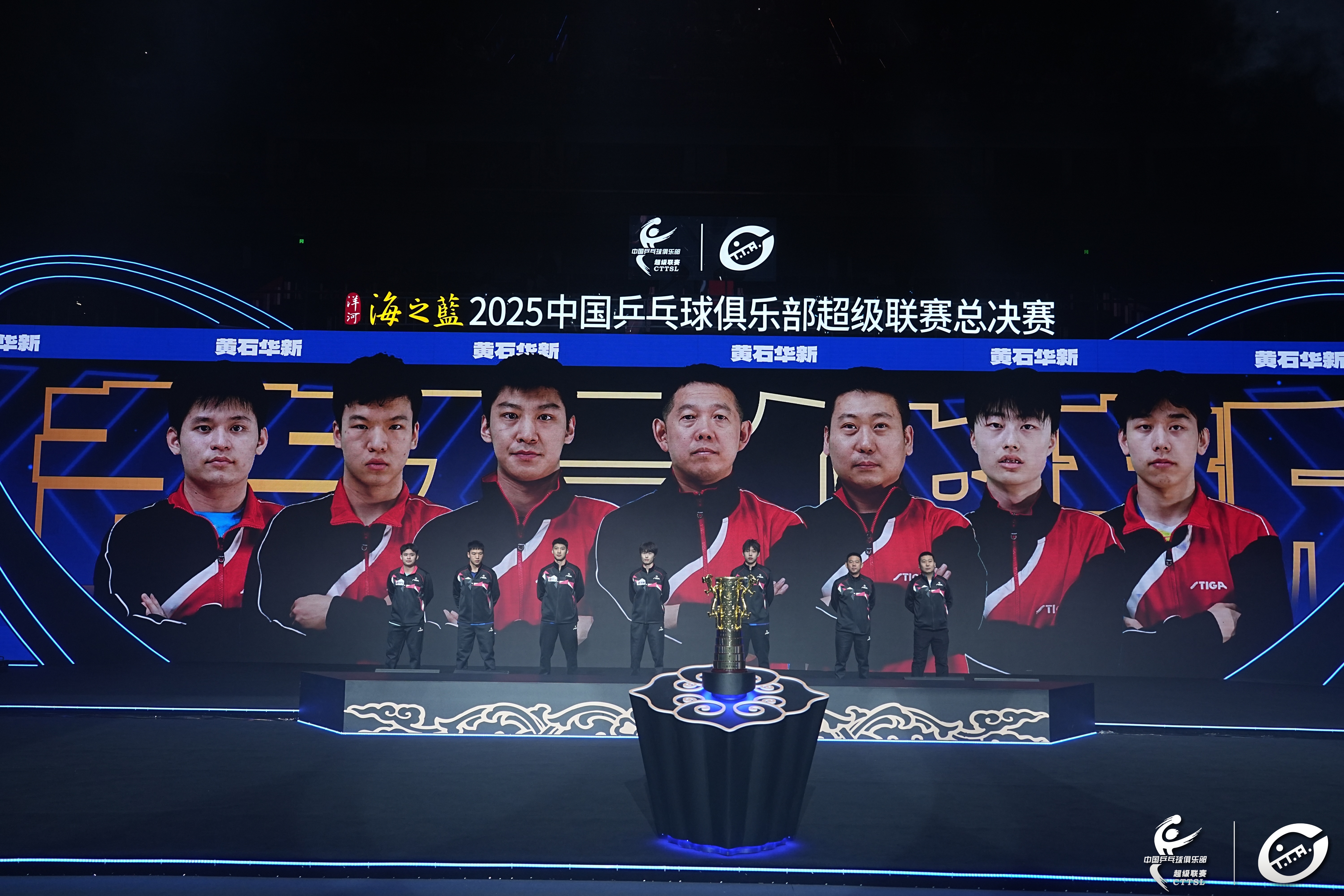 #黄石华新3比2胜汕头明润##黄石华新晋级男团决赛# 乒超联赛男团半决赛 黄石基