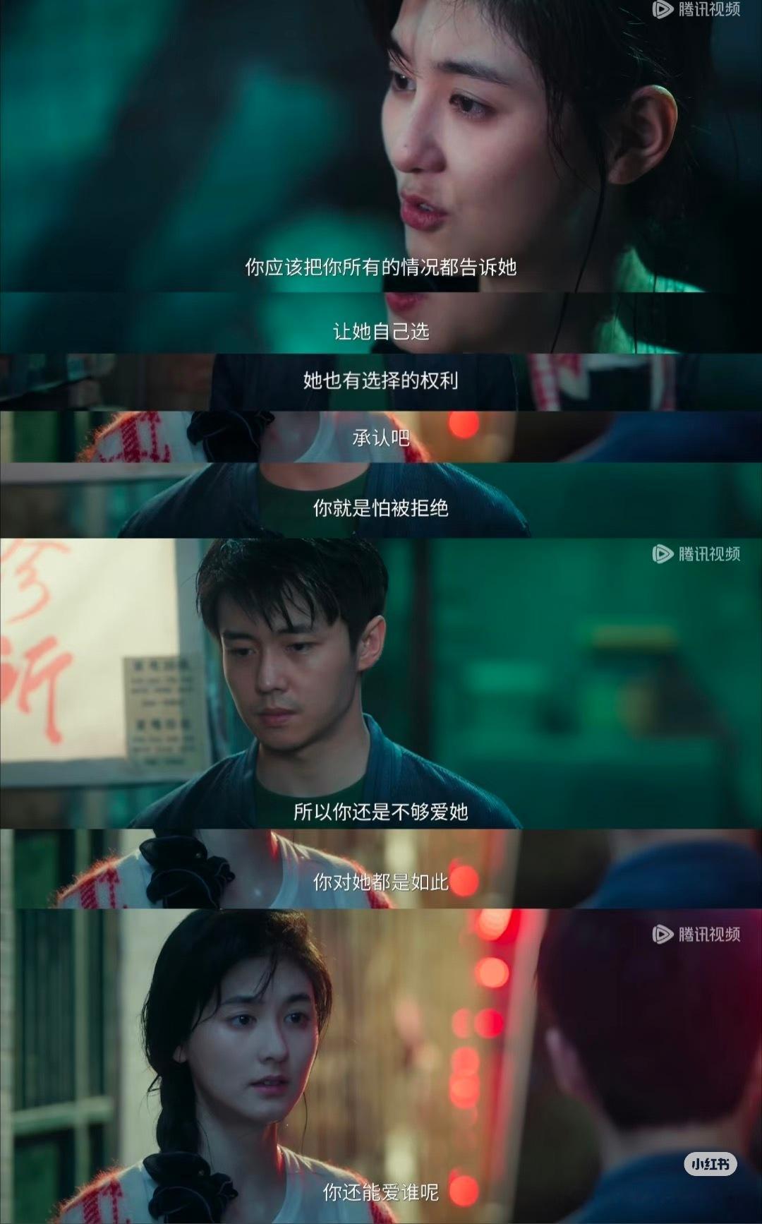 封潇潇楚嘉禾在一起了封根本就不喜欢楚 这样也就是强求