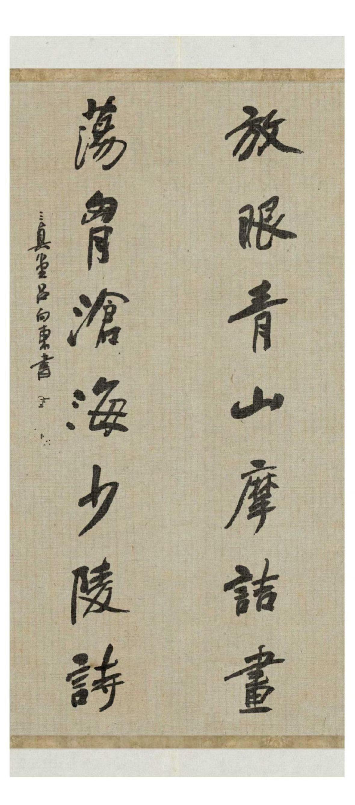 晒下你的书法