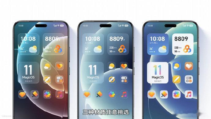 【荣耀MagicOS11爆料：内置 YOYO Claw 支持自定义 AI 大模型