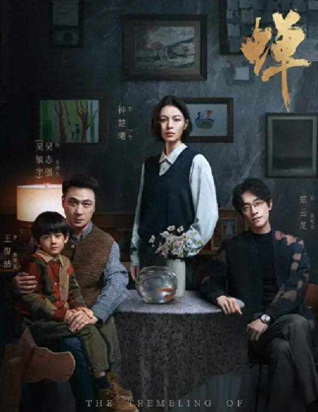 吴镇宇《蝉》爆开，没想到真敢拍，事实证明：它的尺度真不小