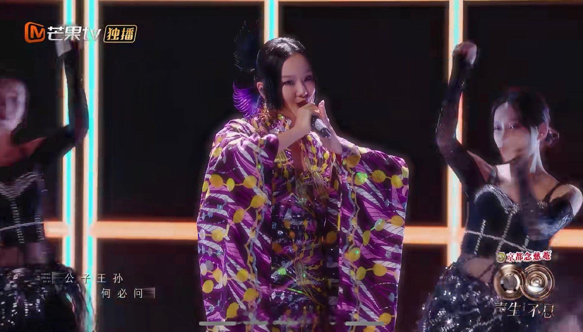 黄龄的remix舞台太顶了！《叹》的电音迷幻碰撞《伯虎说》的戏腔韵味，古今融合的