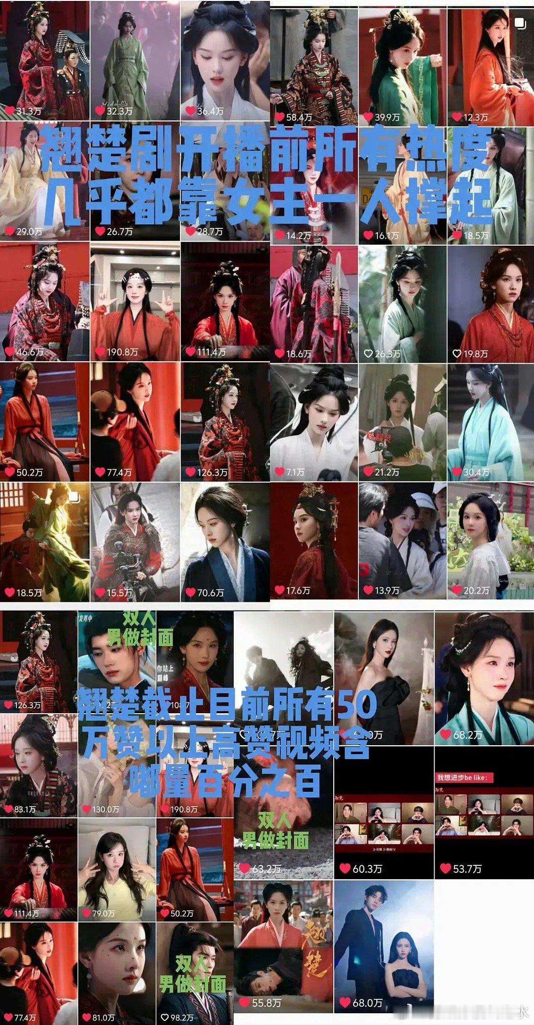 🐰陈都灵楚朝这个角色战绩如何？算不算单扛了？ 