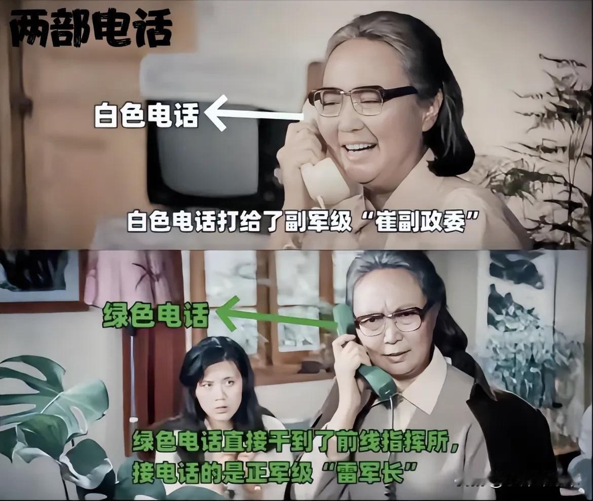 很好奇《高山下的花环》电影中
什么级别才能有这么大权力？
一个退休在家的老太太
