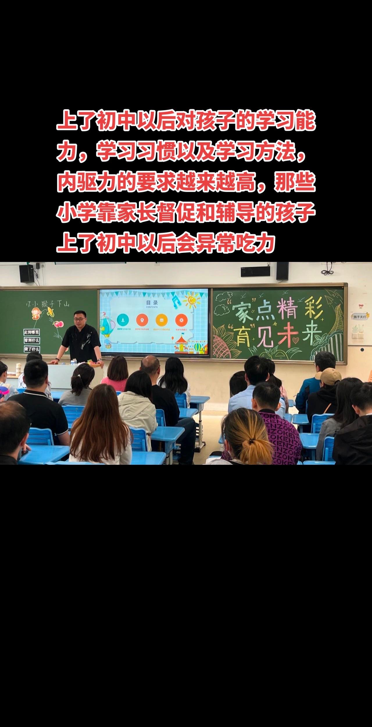 1️⃣上了初中家长很难在全方位的把孩子九门功课都照顾到位，家长也不是万能的，九门课都辅导的家长是少数的，几乎没有，就是父母是老师也做不到，最多辅导一两门课，退一步讲即便是家长能辅导了所有课，但也很难知道中考的重点在哪里，所以必须靠孩子自己主动学，积极问，锻炼自学能力才是核心竞争力，也不能全部靠老师，因为老师也不可能只盯着你的孩子老师盯着是全班学生，如果孩子自己的学习能力和积极性不高，也不主动问老师，成绩下滑就是早晚的事情。 
2️⃣初一学期政史地生可以一般，但是数学和英语必须要打好基础，尽快入门，这两门功课
