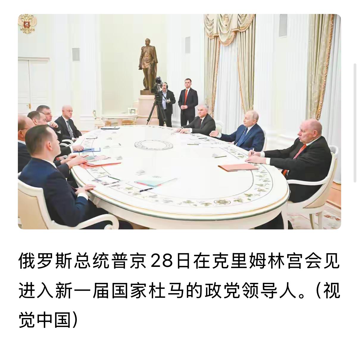 一年四次连签扩军令！

近日，普京签署最新总统令，直接把俄罗斯武装力量总编制拉到