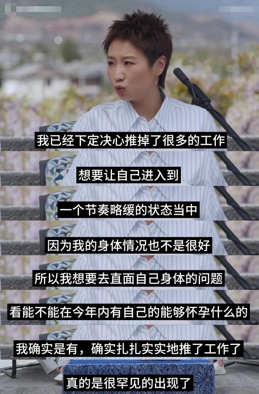 小鹿一生爱体检的中国女人 小鹿对体检的热爱真是刻进DNA了！朋友推荐基因检测，二