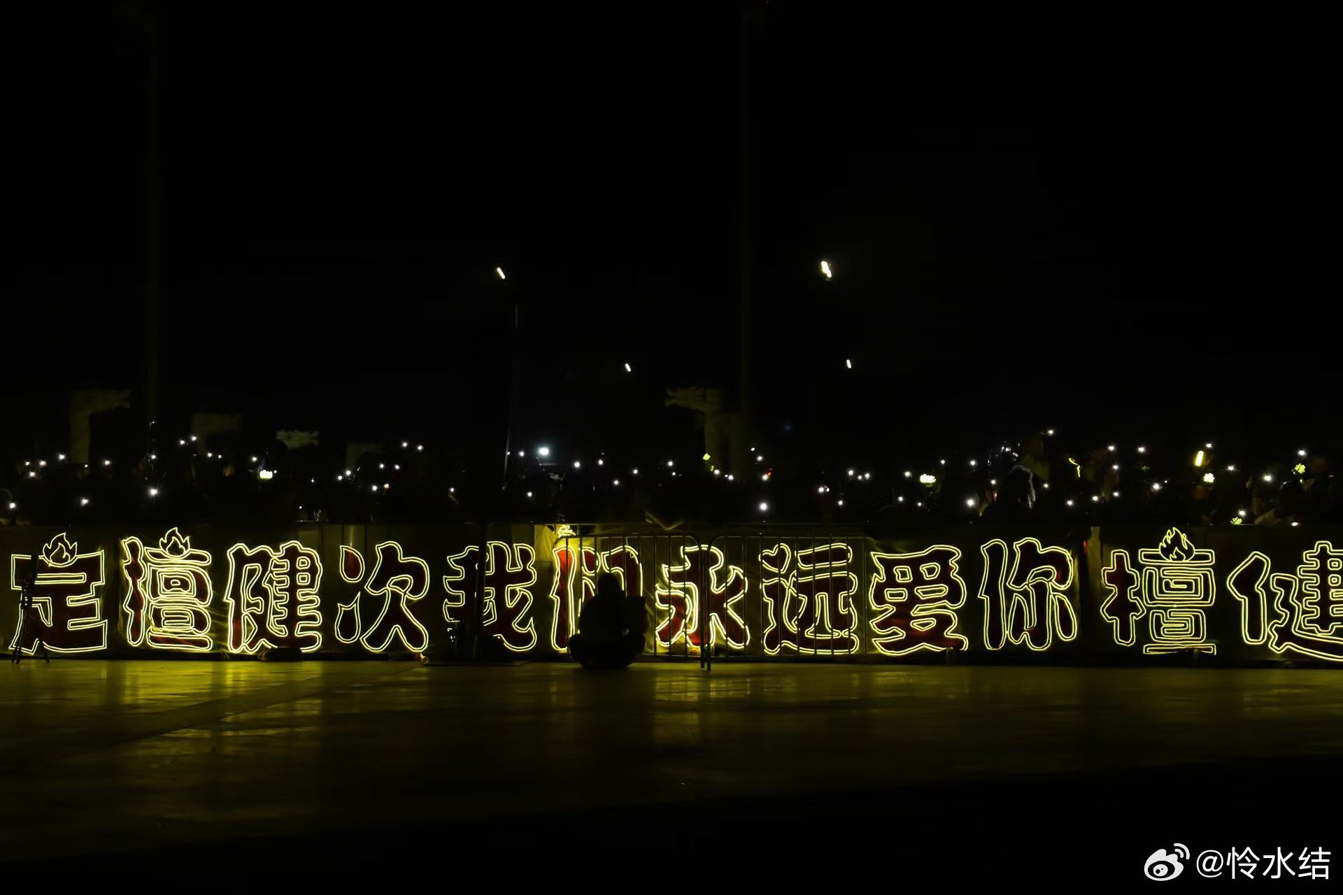 檀健次为横店送上生日祝福 谁能想到一晃十年就过去了，檀健次从新人时期就在横店拍戏