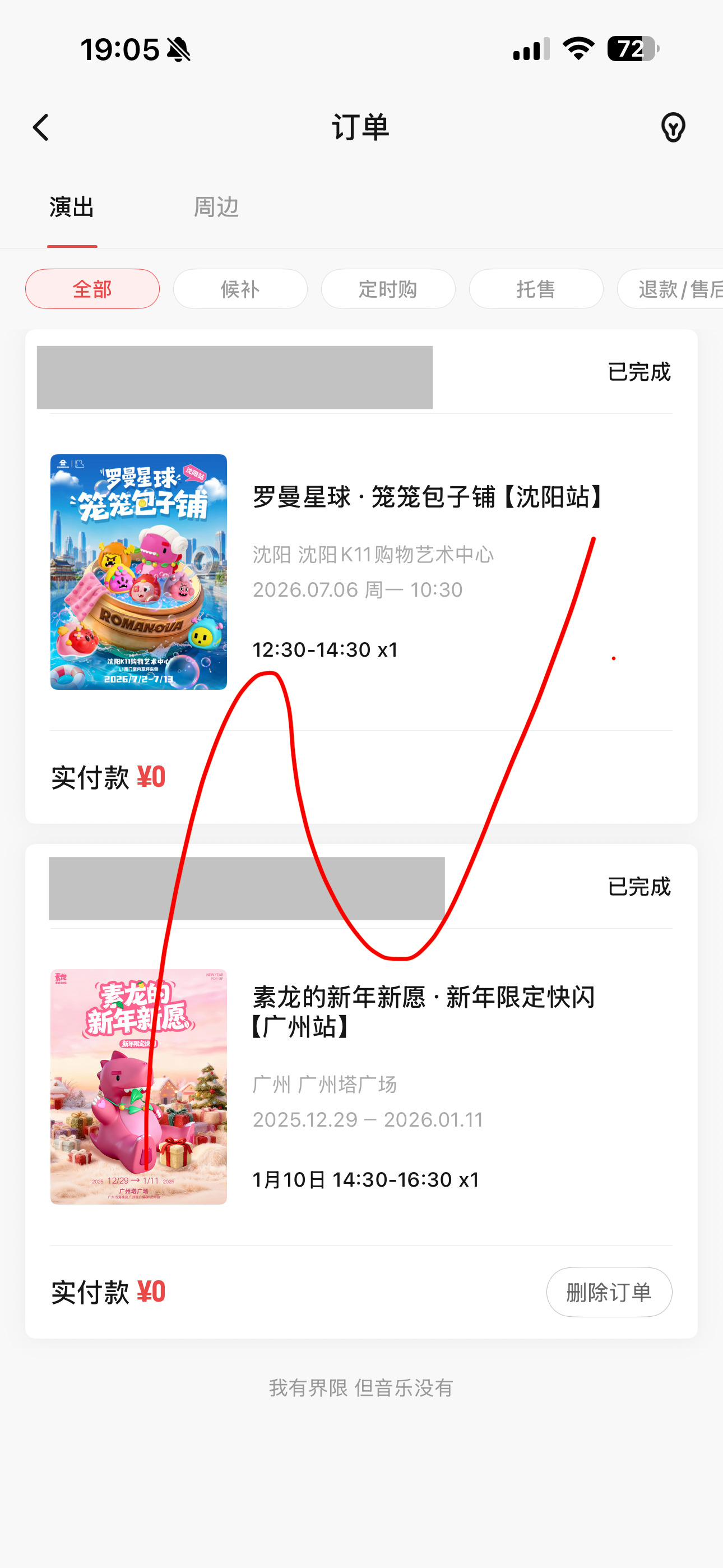 很牛吧！