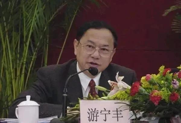 老领导游宁丰，现年八十岁，福建上杭人。曾任平远县长，地区行署副专员，副市长，副书