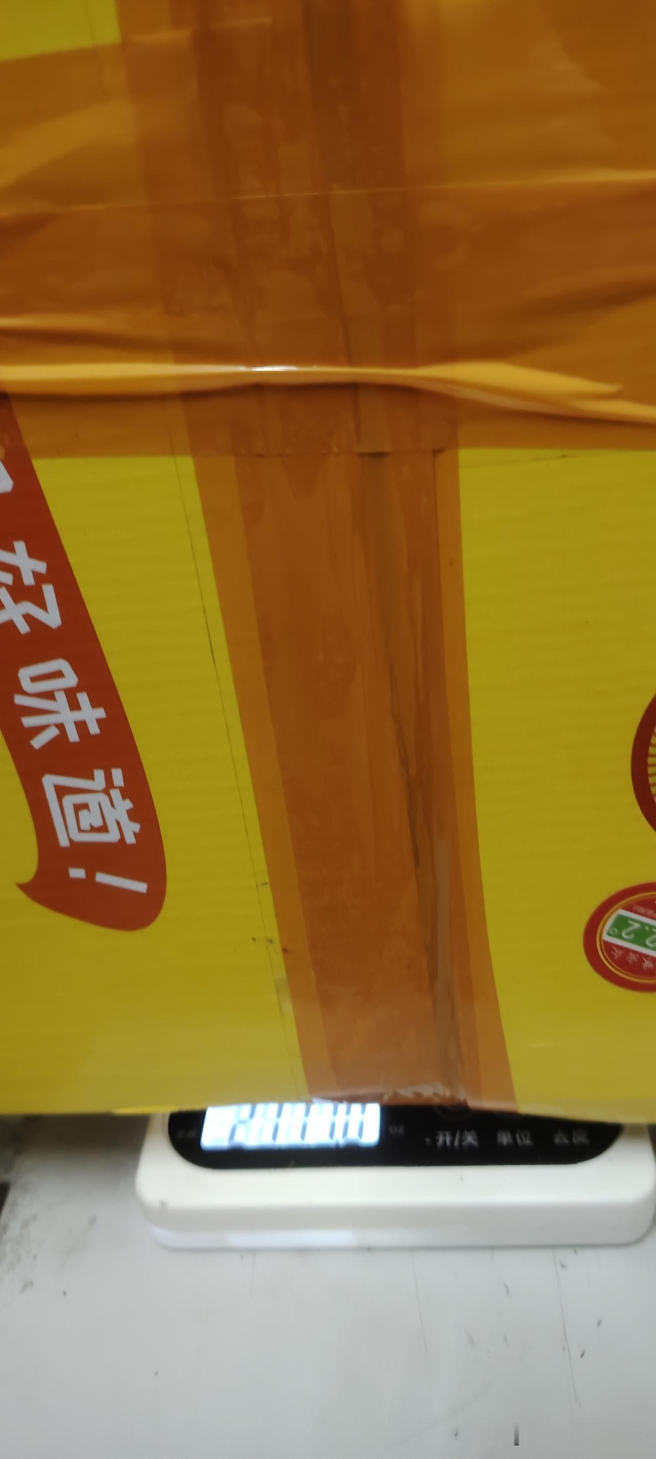 不知道你注意过没有，无论是哪个通，他们称快递的称准吗？
因为每次发快递都会用电子