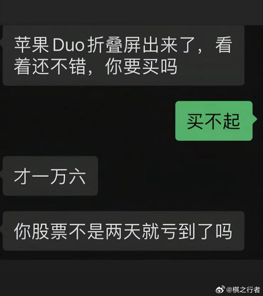 朋友说，现在都是叛逆思维了，以前是股市赚钱了消费，现在是与其亏掉不如消费[允悲]