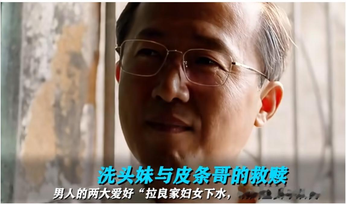 《命悬一生》里道哥教吴细妹洗头那个镜头，恐惧感直接拉满！这部剧氛围营造太绝了，灰