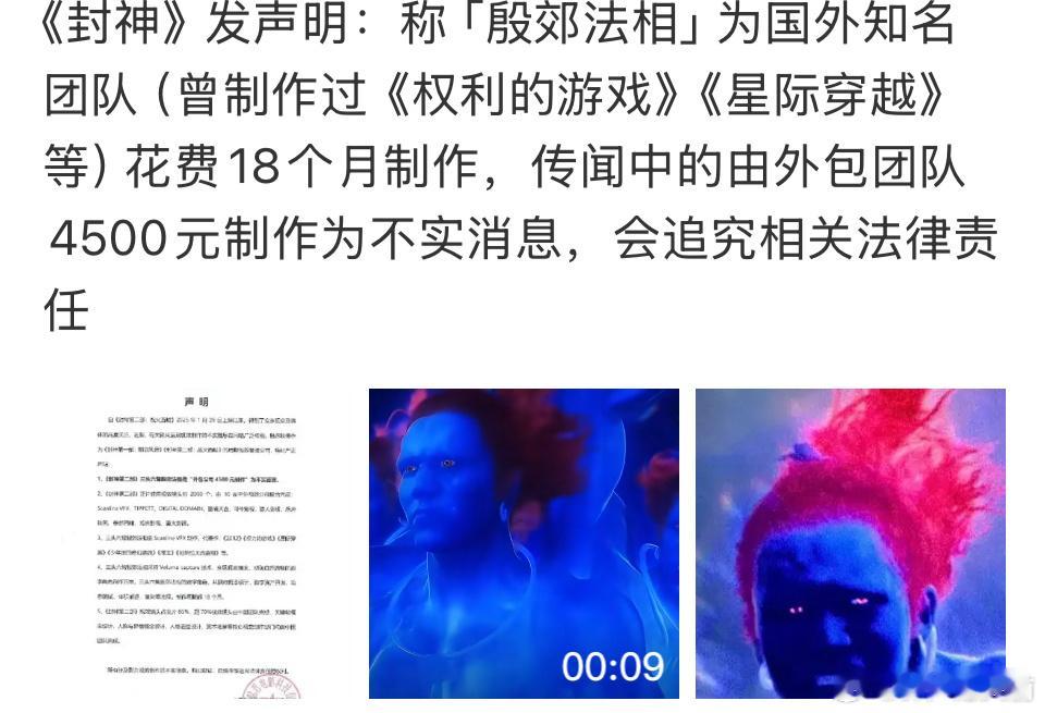 其实，还不如说是4500外包的呢[允悲]这样大家也能理解，4500嘛，做这样也行