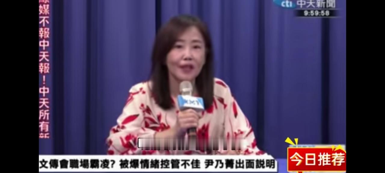 尹乃菁脸上青一块紫一块，疑似受伤。
看到视频她准备辞职，这才干了几个月？
也罢，