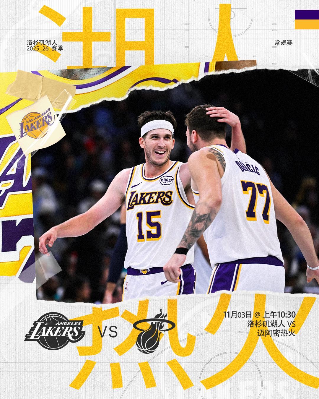 「比赛预告」⏰ 11月03日上午10点30🆚 对阵赛季首个东部对手湖人vs热火