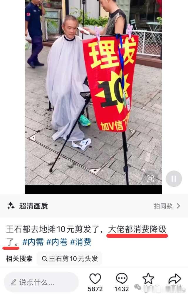 分享图片 