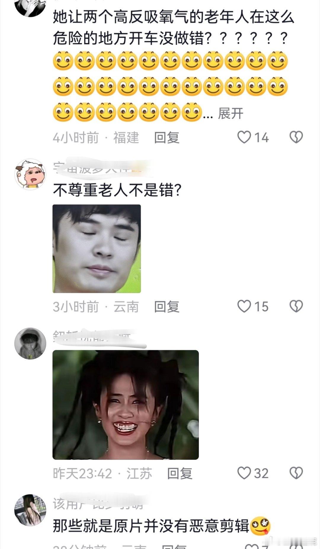 白鹿掉粉近百万哈哈白鹿至今作对0件事除了最近经常看的，还有说素颜脱妆，烦恼是头发