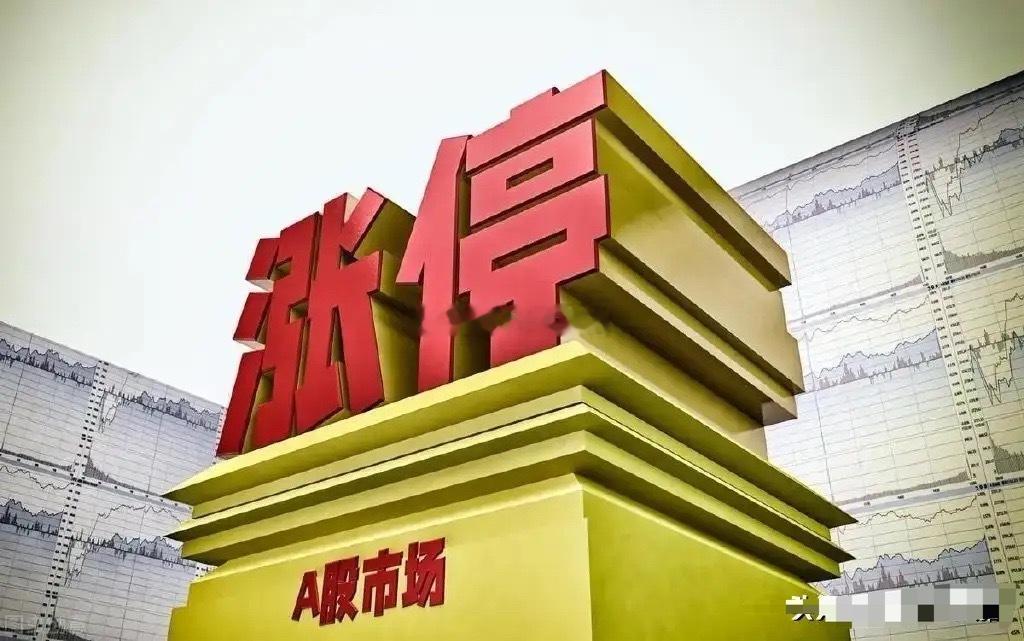 聚焦今日连板池（4月15日）1、长源东谷，6天5板，概念板块：复牌+重大资产重组