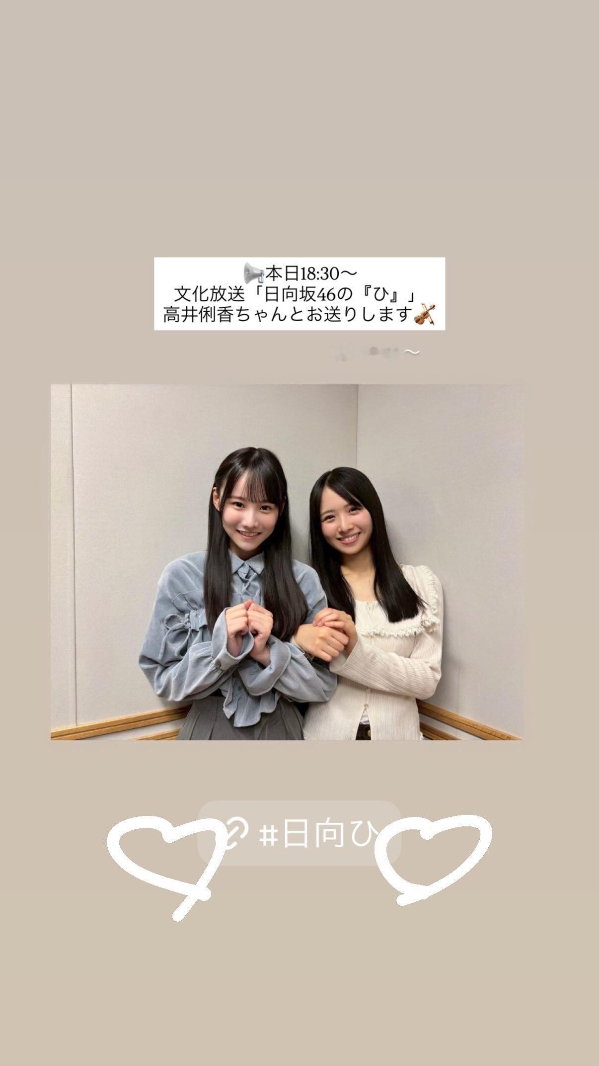 上村ひなの🧋ひなのなのぐらむ