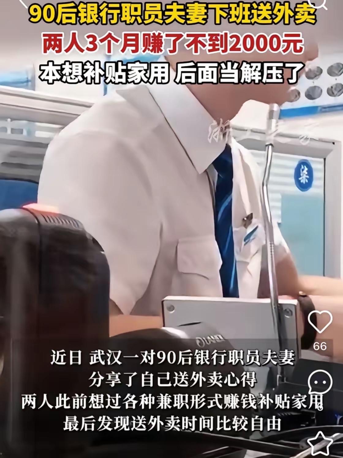 一人公司爆火，银行坐不住了

最近你发现没？身边但凡有点想法的朋友，都在悄悄注册