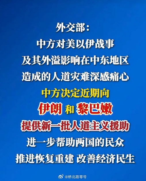 我们的船只过霍尔木兹海峡收费不？这是核心。伊朗会在霍尔木兹海峡收取服务费用