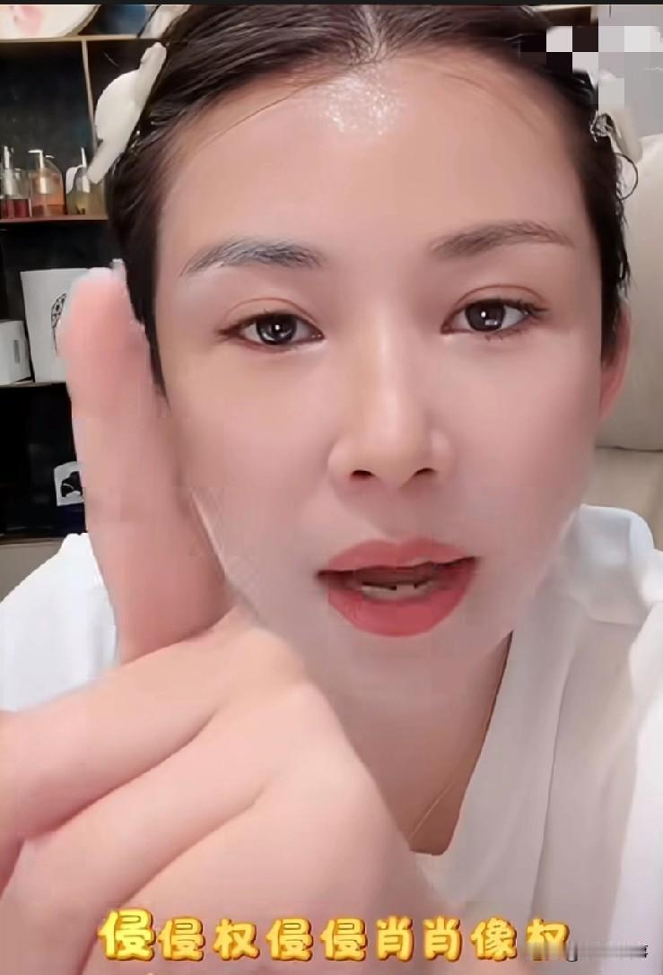 海鸭蛋生气了，所有切片都下架，从今天晚上开始全部投诉，侵犯肖像权，以后谁也别切我