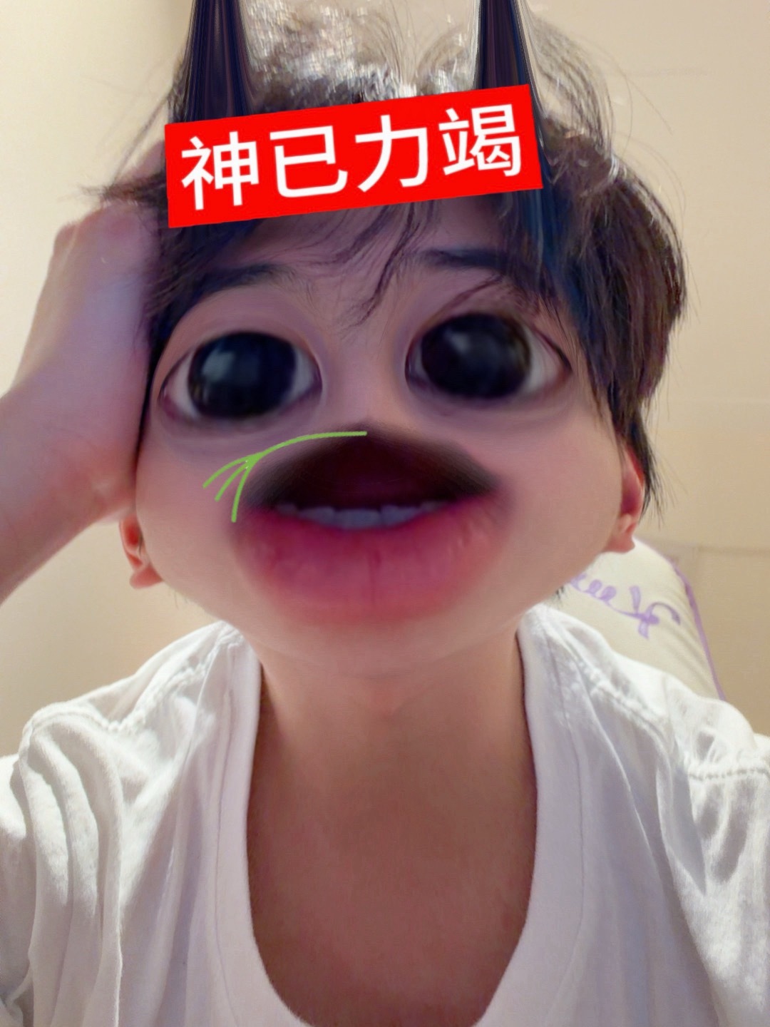特爱玩特效俩孩子