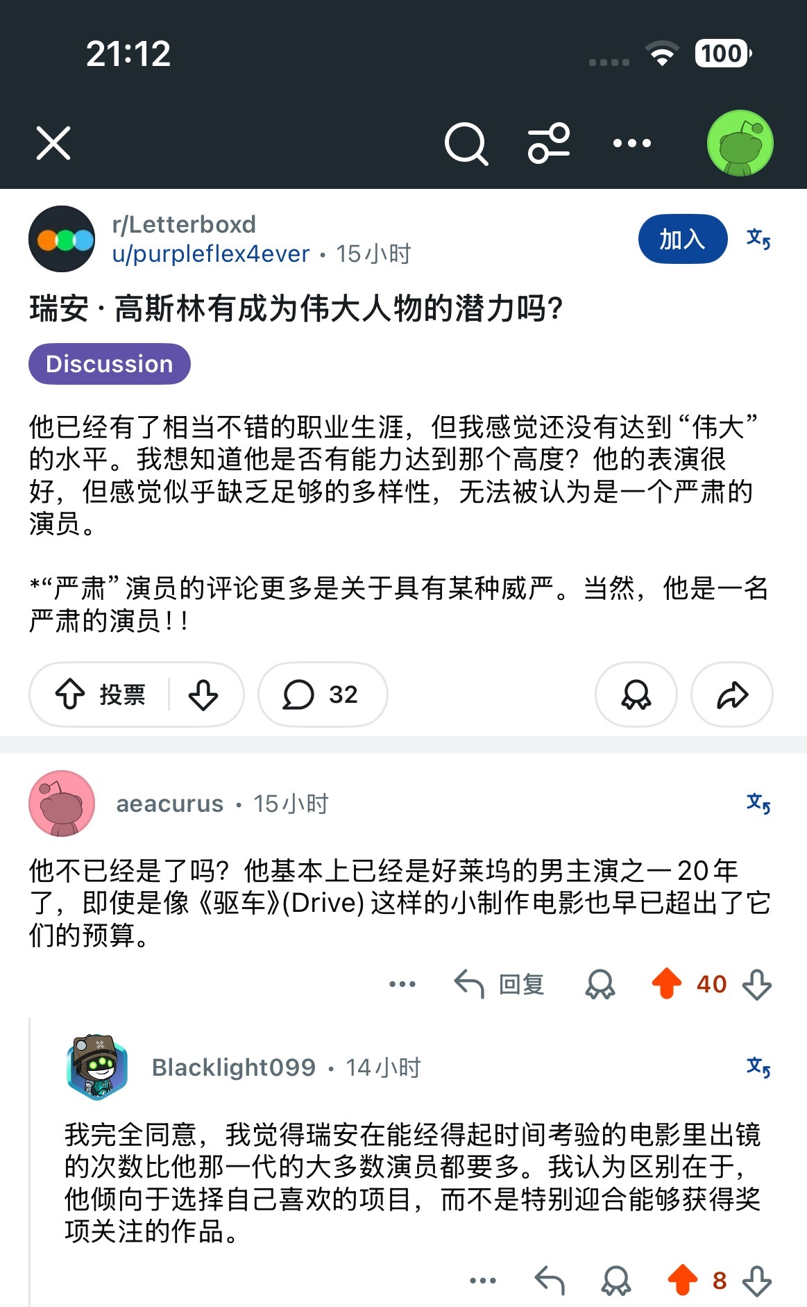 图二说得好像鹅叔叔统治好莱坞20年了一样（什么 