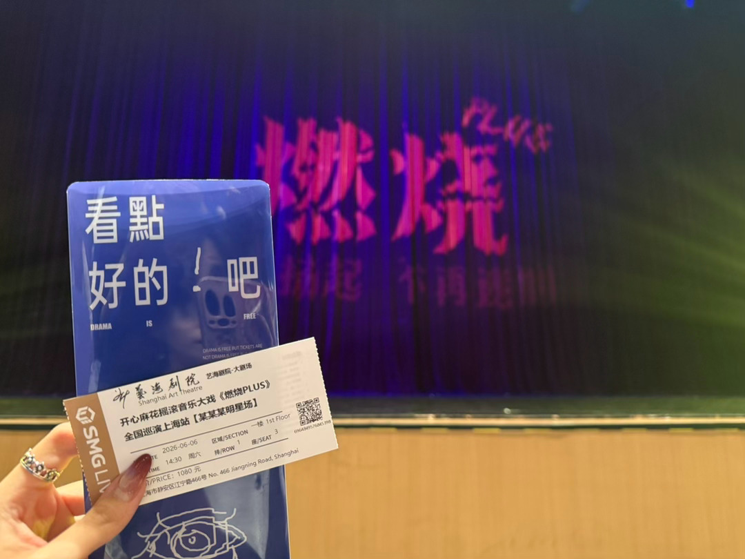 26.06.06燃烧PLUS repo以为不会再为此戏写repo，也以为内心不会