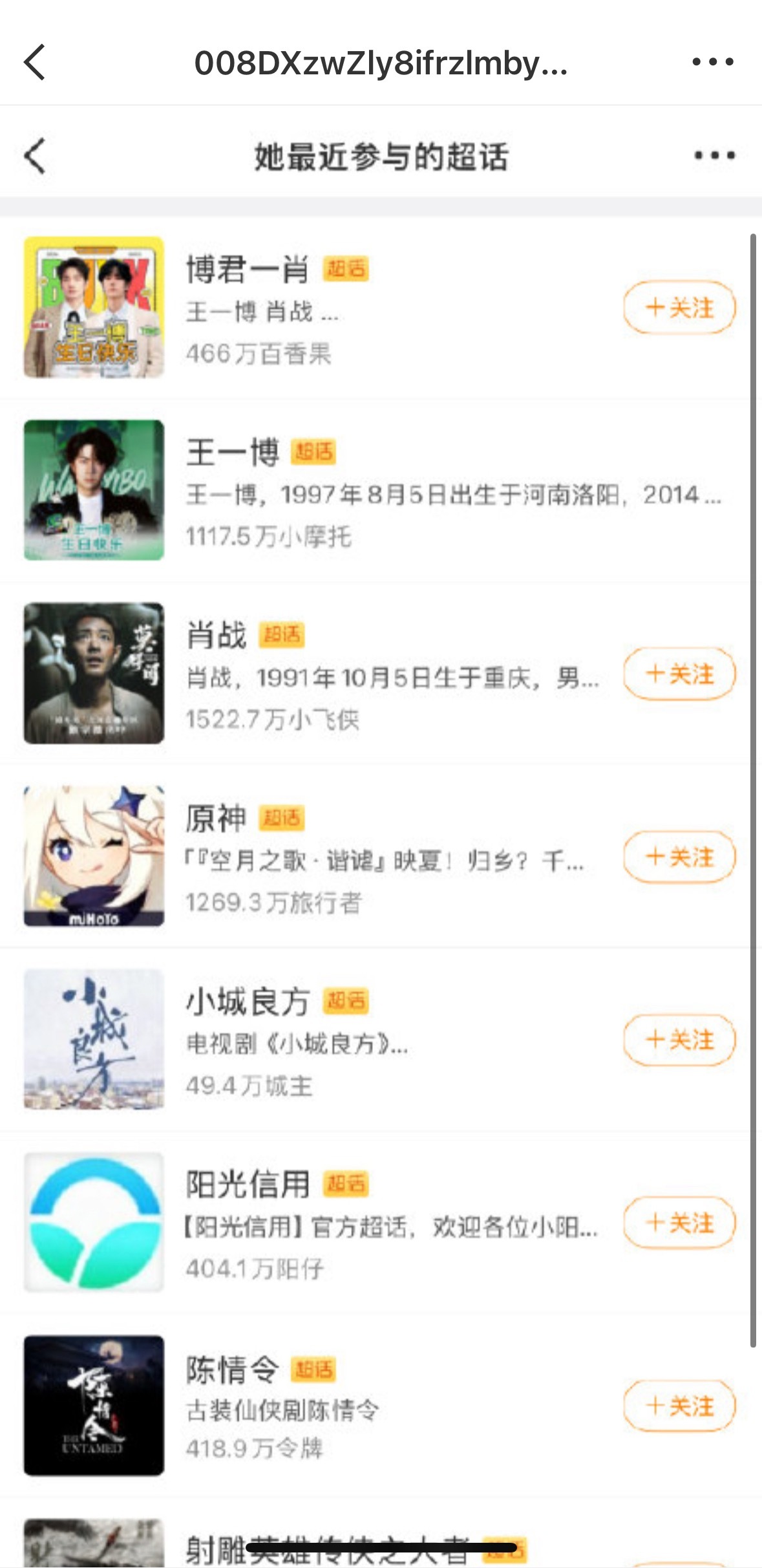 ？？？后面这张是她附的图片，到底几个意思啊渣浪你也是乱屏蔽是吧