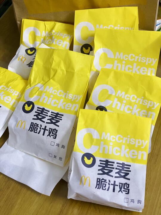 免得🆓的大鸡腿，你吃了吗❓