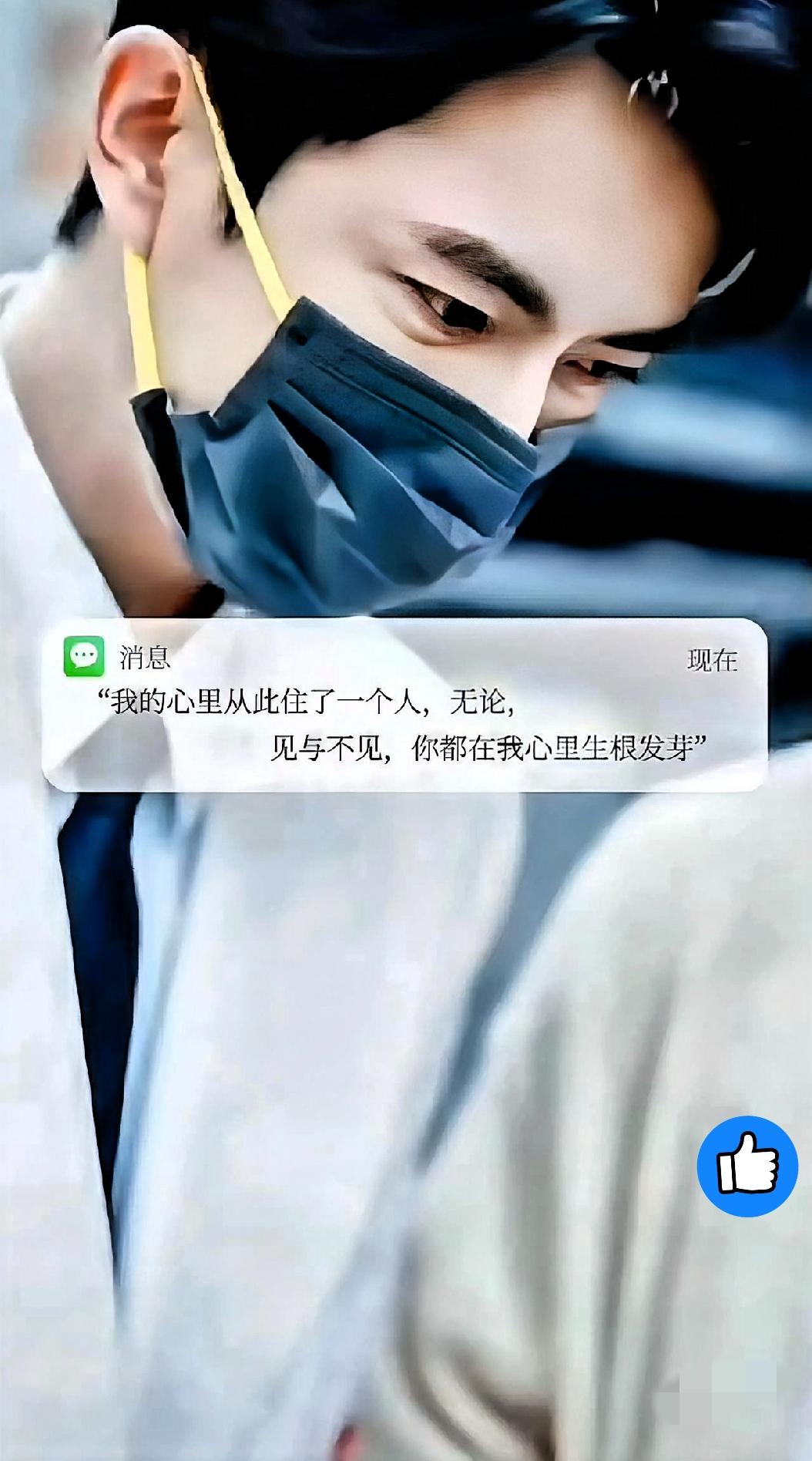 太意外了！
那首抖音爆火的《少年》合唱版，
原来男生部分竟是他唱的！
还是liv