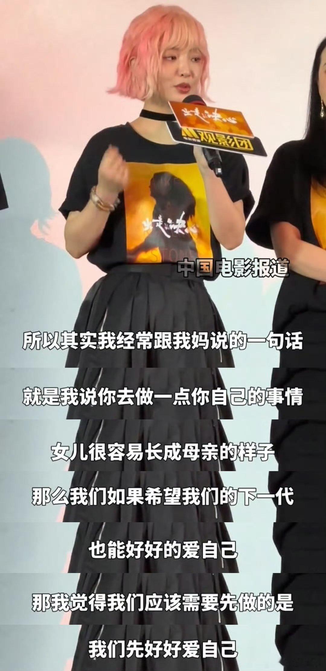 #吴倩现在清醒得像是我嘴替# 吴倩的理解确实是真的很到位，特别是看到电影的后期的