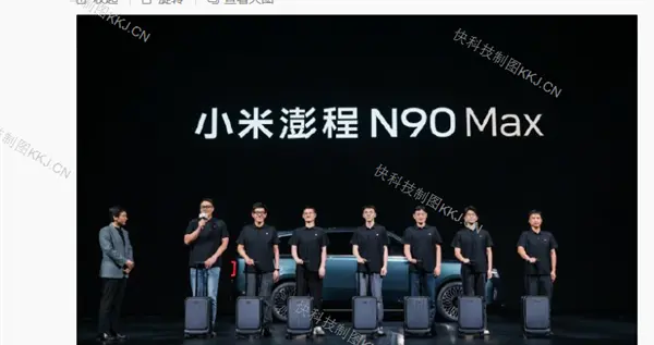 雷军：只有Skynomad能做到 有人不同意吗